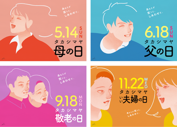 イメージ画像