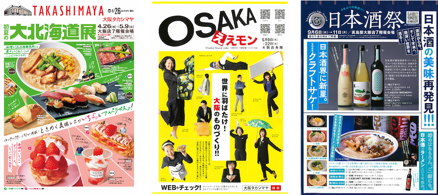イメージ画像