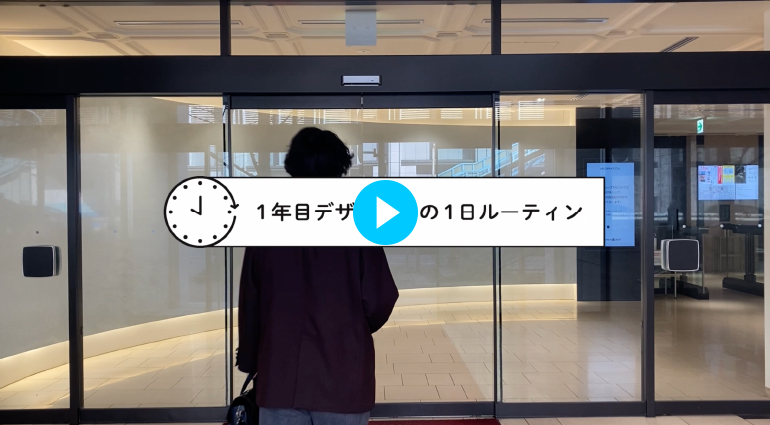 イメージ画像