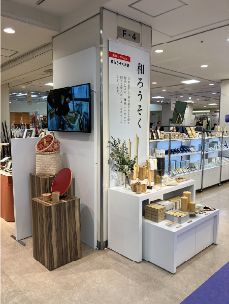 イメージ画像