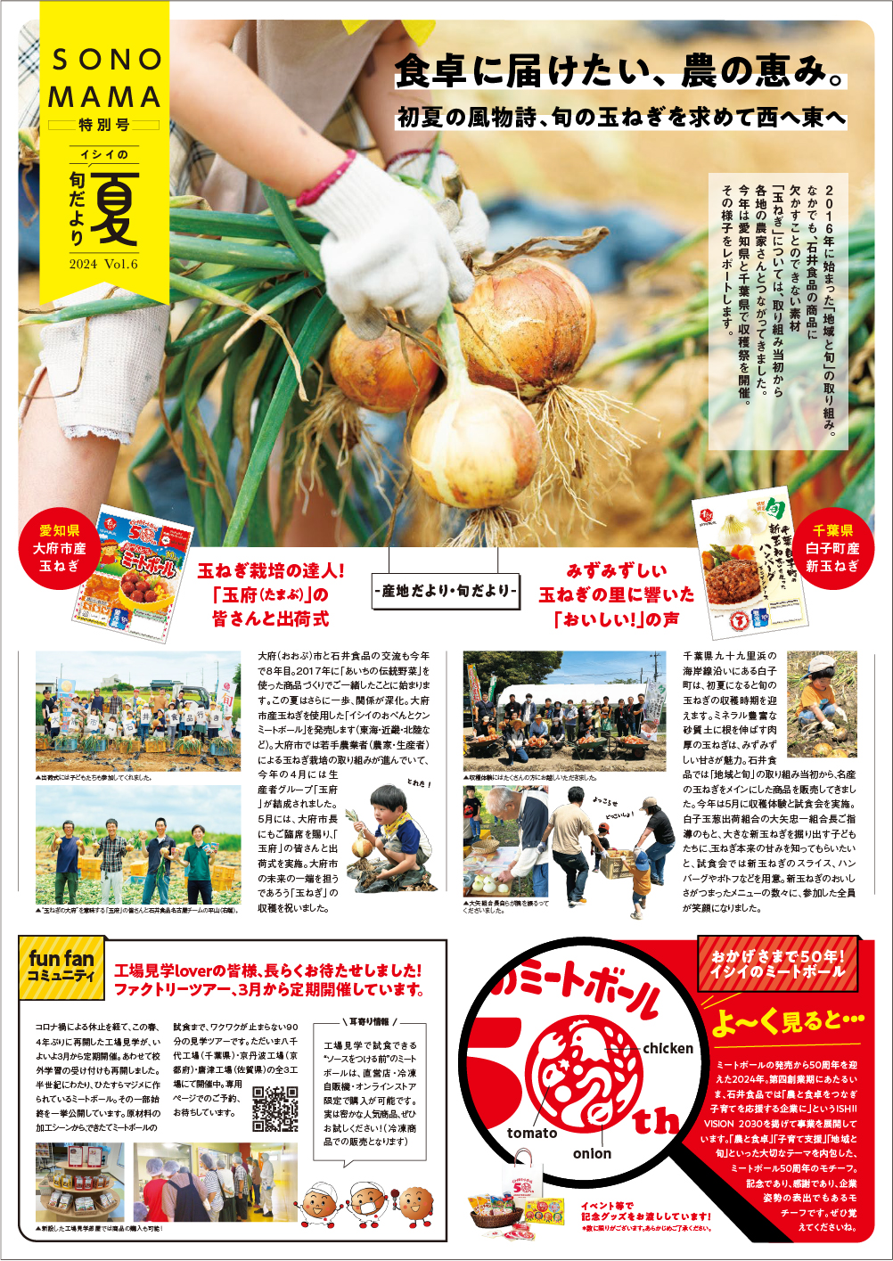 イメージ画像