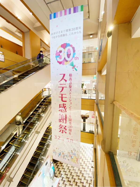 イメージ画像