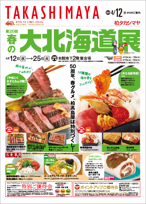 イメージ画像