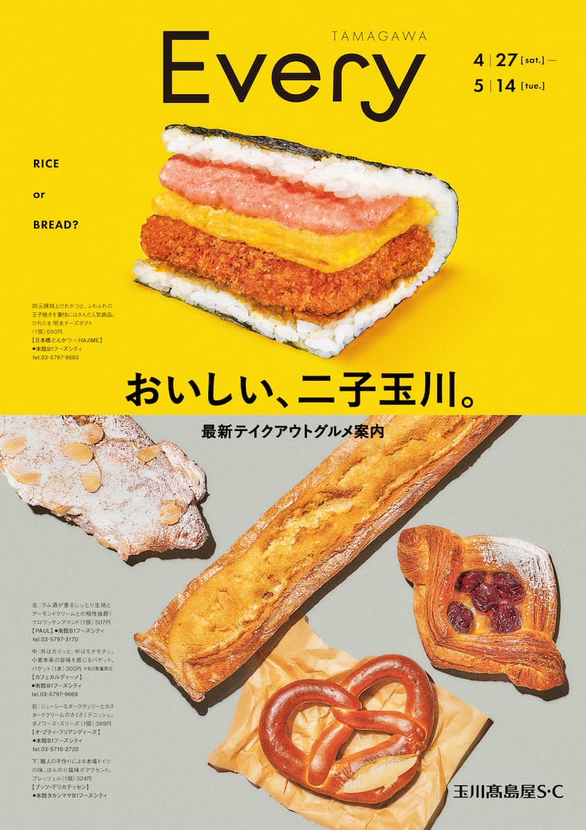 イメージ画像