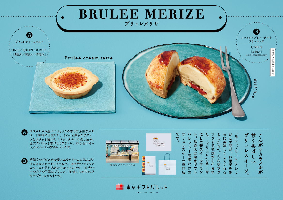 イメージ画像