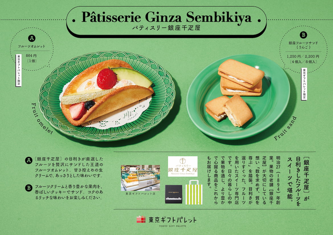 イメージ画像