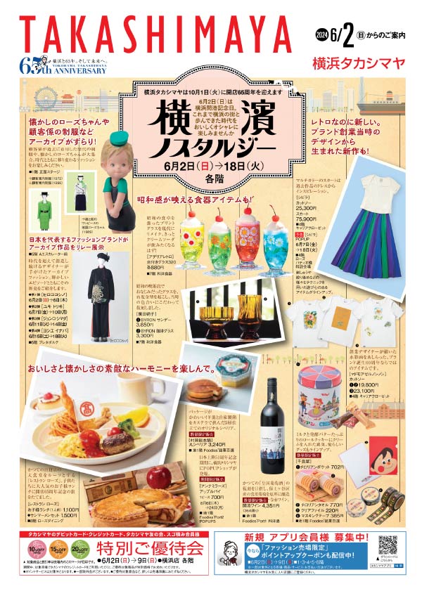 イメージ画像