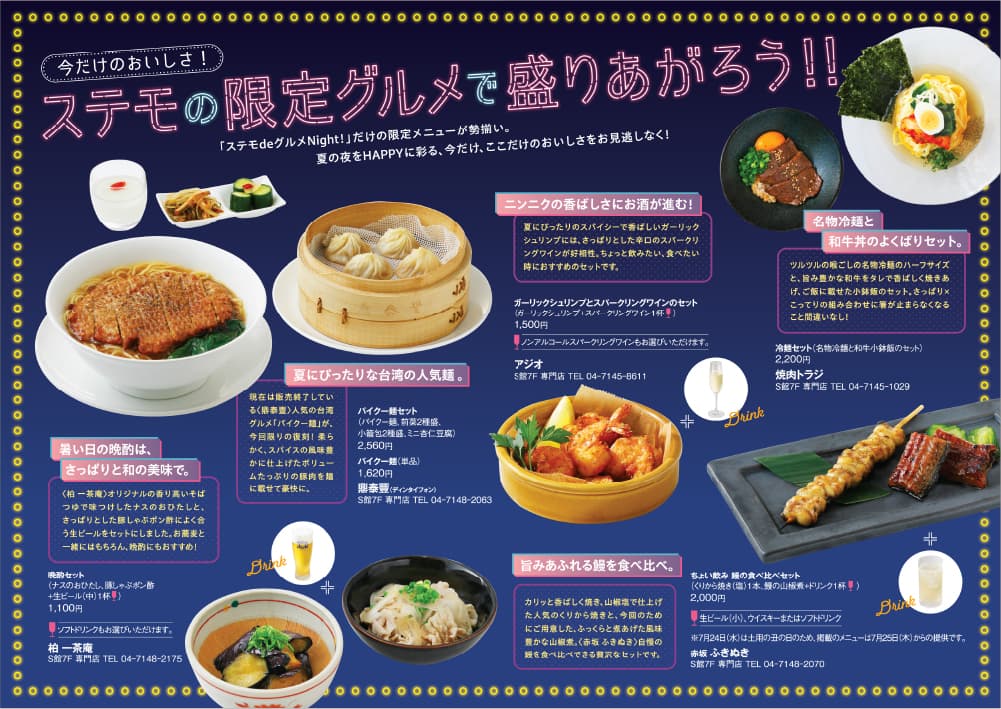 イメージ画像
