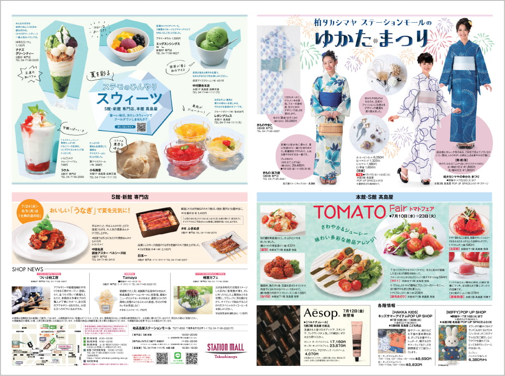 イメージ画像