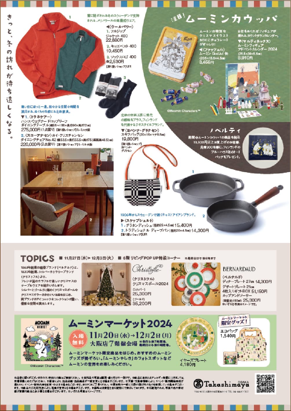 イメージ画像