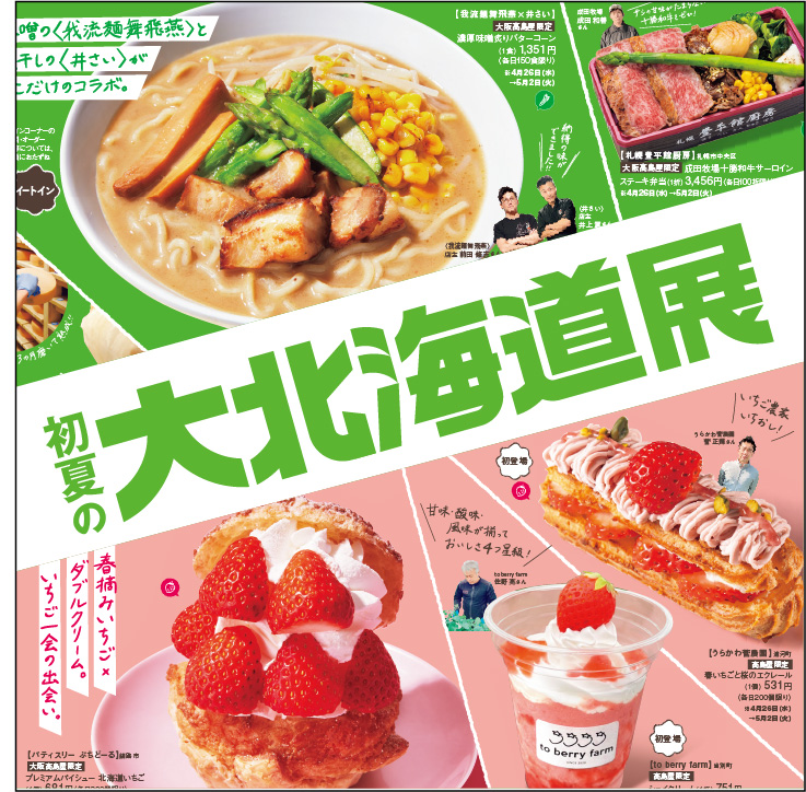イメージ画像