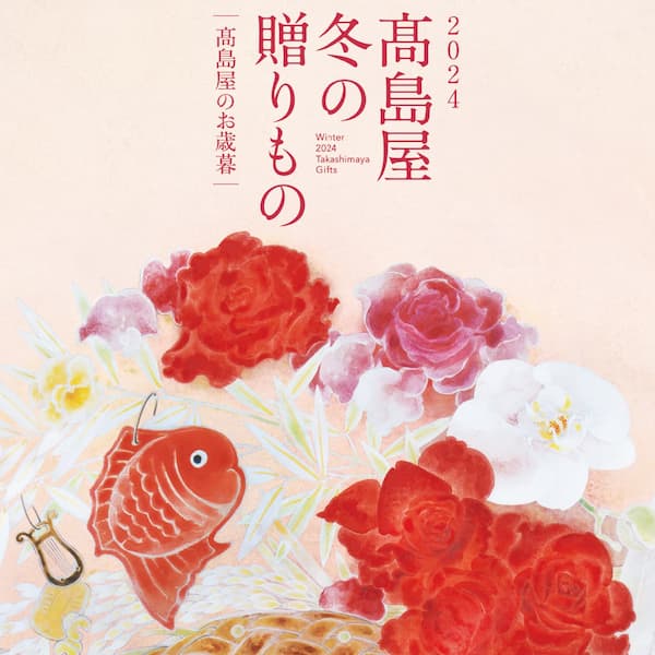 イメージ画像