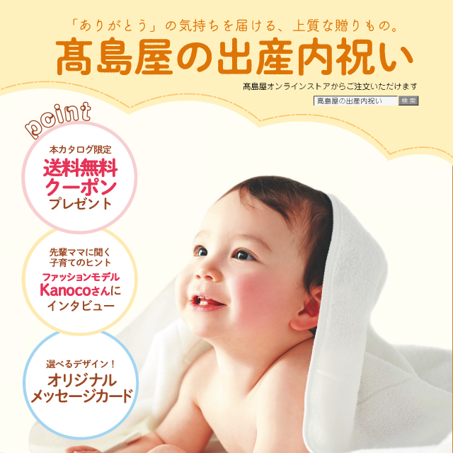 イメージ画像