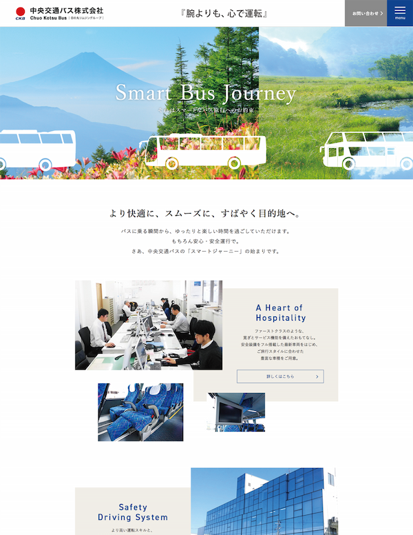 イメージ画像