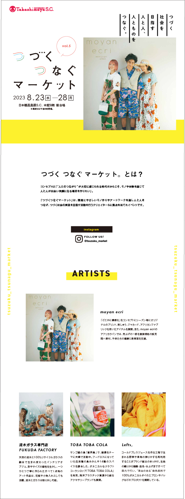 イメージ画像