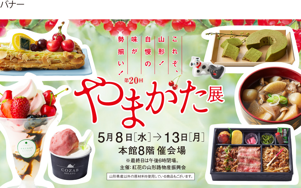 イメージ画像